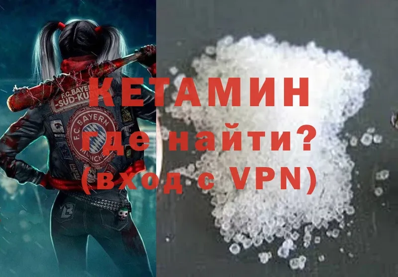 ОМГ ОМГ ТОР  Мамадыш  Кетамин ketamine 